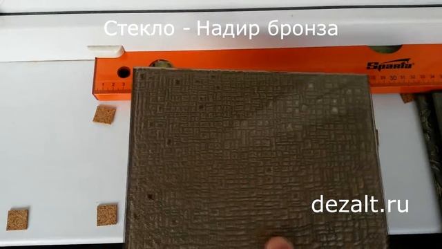 Образцы зеркал и стекол для вставок в двери купе смотреть онлайн