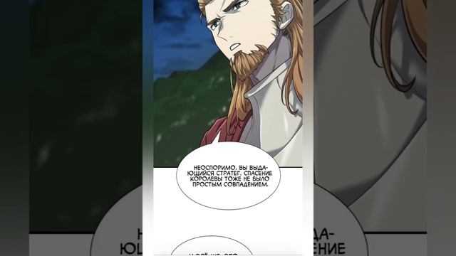 Манга::: Система Всемогущего дизайнера озвучка 49---53 глава смотреть онлайн