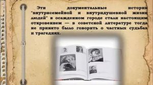 Даниил Гранин  «Надо не только читать, но и много думать, читая»