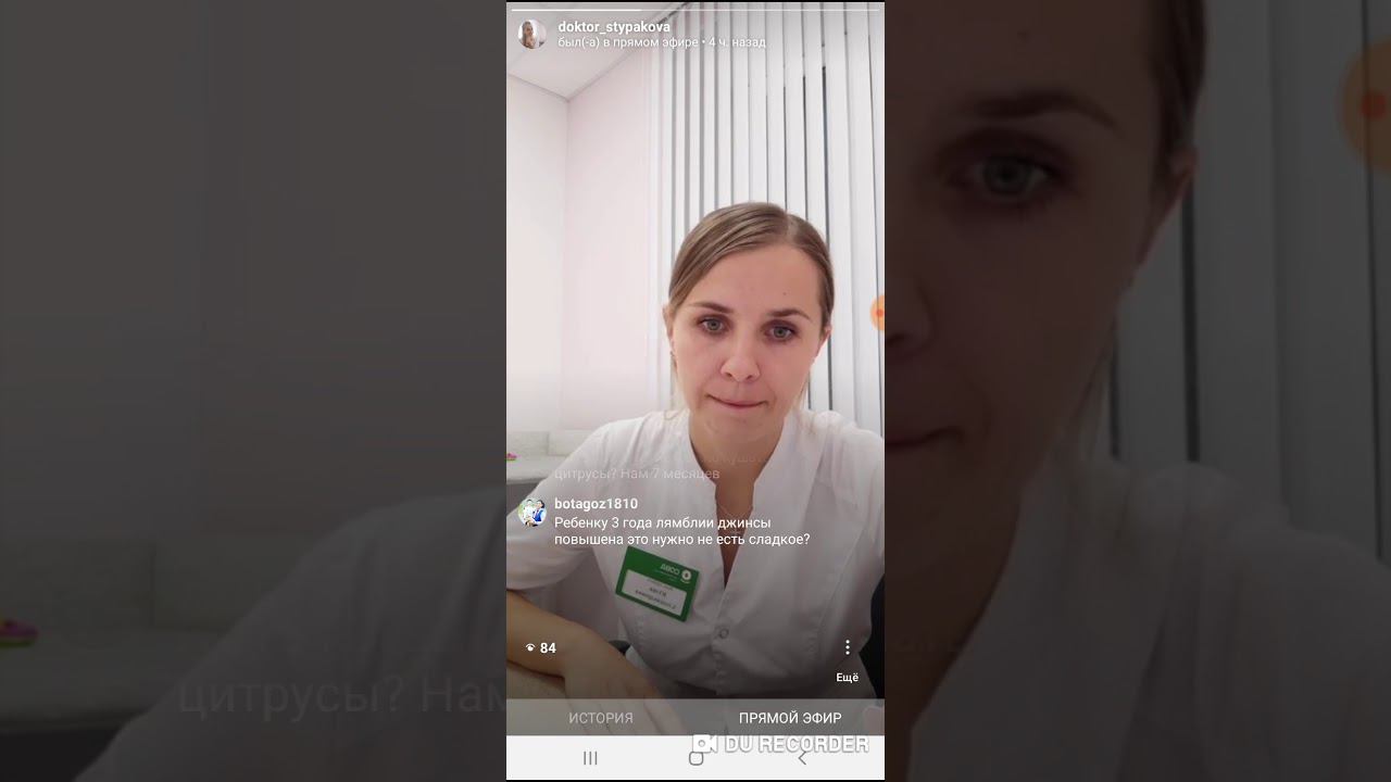 Акне новорожденных. Гормональное цветение.Эфир от 09.10.2019 Инстаграмм смотреть онлайн