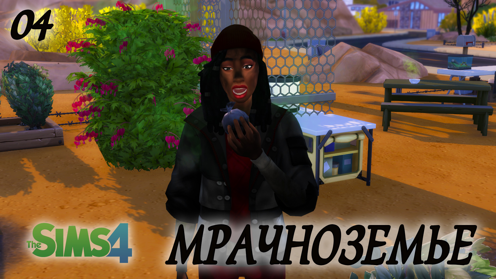 The Sims 4 Челлендж Мрачноземье/Murkland #4 Бассейн