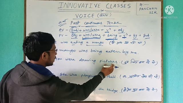 VOICE change (Past Continuous Tense)||voice change rules in english grammar|| смотреть онлайн