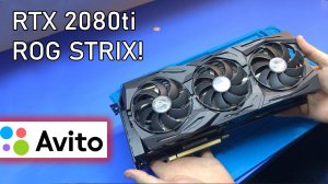 Ремонт МОЩНОЙ ASUS RTX 2080ti c Авито после майнинга и мастера / Не ставится драйвер (код ошибки 43)