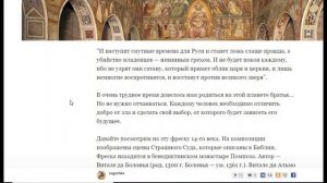 Плоская Земля и Реальные Факты