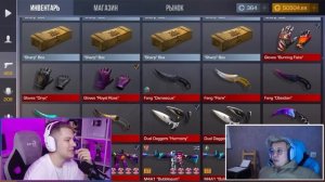 КУПИЛ АККАУНТЫ ТРЕЙДЕРОВ С НОВЫМ ДИГЛОМ AUREATE ? ЗА 5К | 50К | 500К РУБЛЕЙ В STANDOFF 2