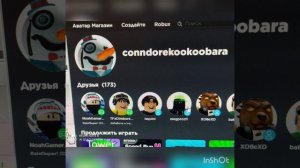 Бесплатные 3 аккаунта в роблокс 2020!