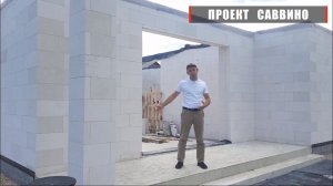 Монтируем перегородки на проекте Саввино одноэтажный дом из газобетона