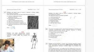 РАЗБОР ДЕМО ЕГЭ - 2023 ПО БИОЛОГИИ! ЕГЭ ОПЯТЬ УСЛОЖНИЛИ?