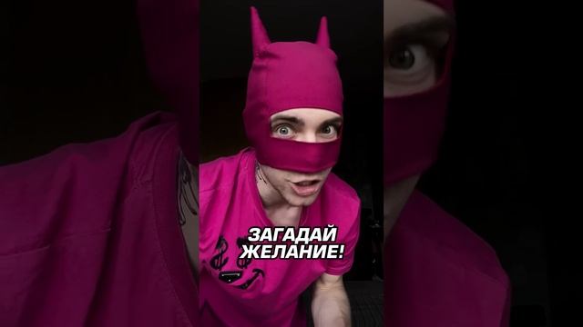 НЕ ПРОПУСТИ 30 ИЮНЯ ?⚠️ Скорее загадывай желание ✨ смотреть онлайн