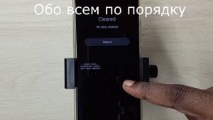 Телефон Vivo как сбросить настройки без потери данных полный сброс