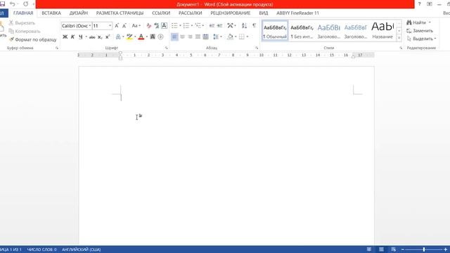 Microsoft Word dasturini ishga tushirish смотреть онлайн