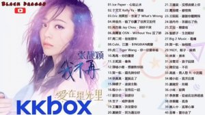 Playlist Лучших КИТАЙСКИХ песен