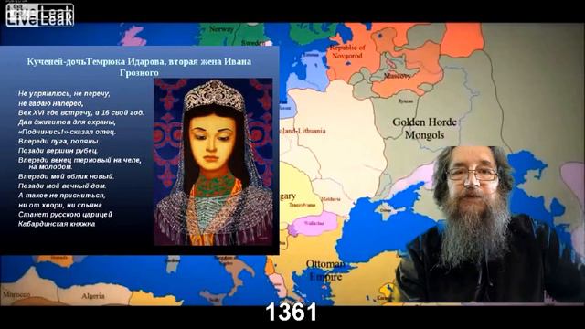 Сакральность Руси ( откуда взялась и куда подевалась)