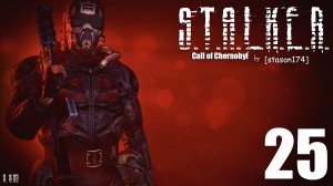 S.T.A.L.K.E.R. - Call of Chernobyl [stason174] v.6.03 #25 Тёмная лощина.