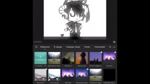 || Тутор на размытие || Гача лайф ||