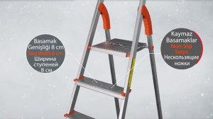 Стремянка Алюминиевая 4 ступеньки