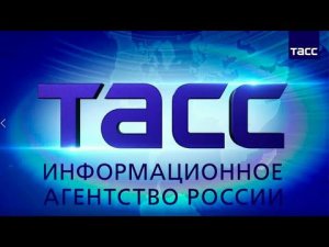 ТАСС - Роспатент: итоги 2021 года и планы на 2022 год.