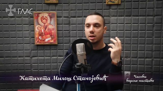 Часови верске наставе: Катихета Милош Станојевић „Псалми Давидови“ (5. разред) смотреть онлайн