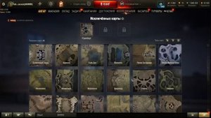 Как исключить карту. Добавить карту в исключения. Мир Танков World of Tanks