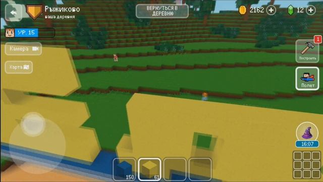 ИКЕА в Блок Крафт 3Д/ Block Craft 3D - День Первый смотреть онлайн