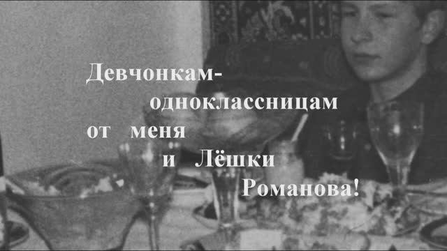 Одноклассницам!.avi