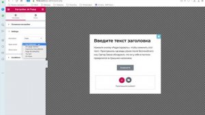 Всплывающее окно для Wordpress: как легко установить на любую страницу со своими условиями