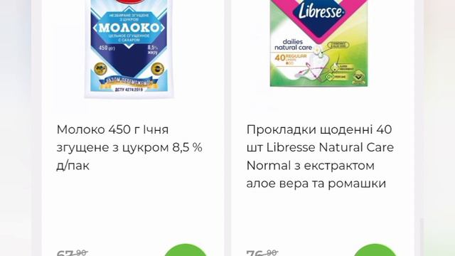 Всі акції тижня #АТБ - 15.12..-21.11.2023❗❗#акціїатб #економія #акції #атбмаркет #атбчек