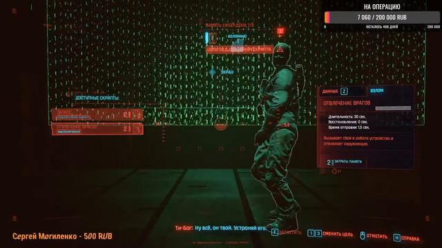 крутая игра года Киберпанк 2077 ( Продолжаем часть №2) смотреть онлайн