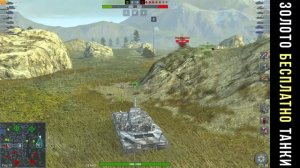 Стрим на Carro 45t в Tanks Blitz и WoT Blitz