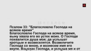 Евангелие дня Апостол Церковный календарь (30 октября пятница) Катехизис Молитва от коронавируса