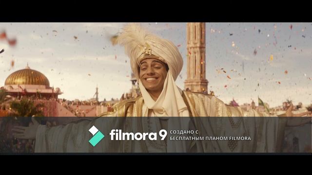 Алладин 2019 - Принц Али I только аудио смотреть онлайн