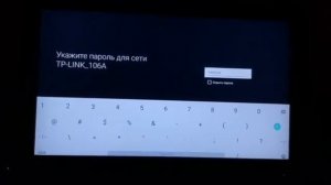 Как настроить Wi-fi на медиаплеере Harper ABX-230