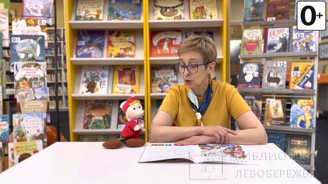 Воскресные истории с Буратино. М.Дружинина «Что здесь написано?». смотреть онлайн