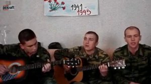 Песня под гитару. Солдаты красиво поют
