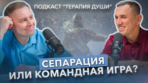 «Один в поле воин»? Нужно ли прокачивать собственные навыки и свою значимость? Как стать успешным?