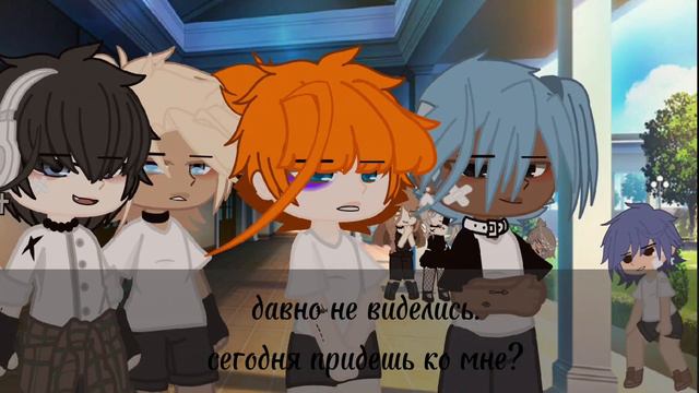 озвучка сериала «брат друга сестры, полный псих» серия 2 смотреть онлайн