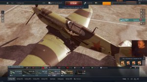 АСБ War Thunder 2 ранг Франция