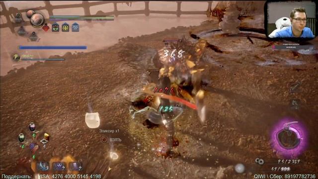 NIOH 2 . Сон сильного. Проходим самые сложные миссии. Биение бедствия. Разрушительные ветра. Волна. смотреть онлайн
