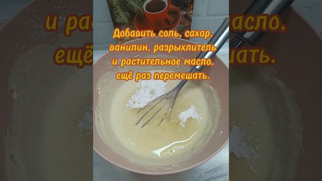 Чудо Блины на сыворотке