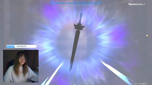 КАЗУХА ДОВЁЛ ДО СЛЕЗ или как я пыталась выбить С6 / Genshin Impact 3.7 смотреть онлайн