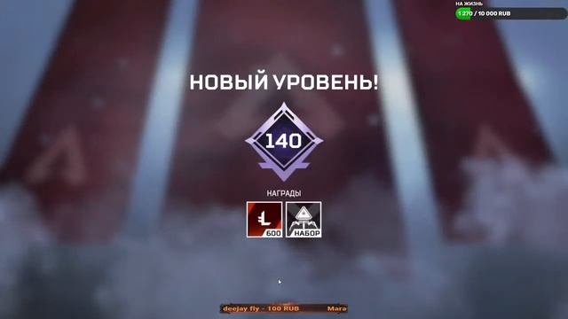 Всем хорошего вечера! Apex Legends/ смотреть онлайн
