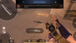 Софт стенд чилов