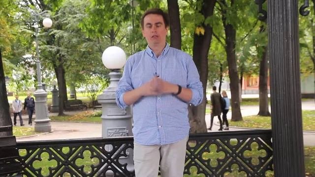 Вакансия 