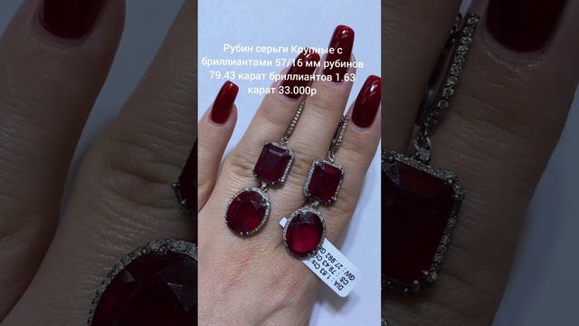 НАТУРАЛЬНЫЕ КАМНИ.НОМЕР ДЛЯ ЗАКАЗА +7 932 440 39 95