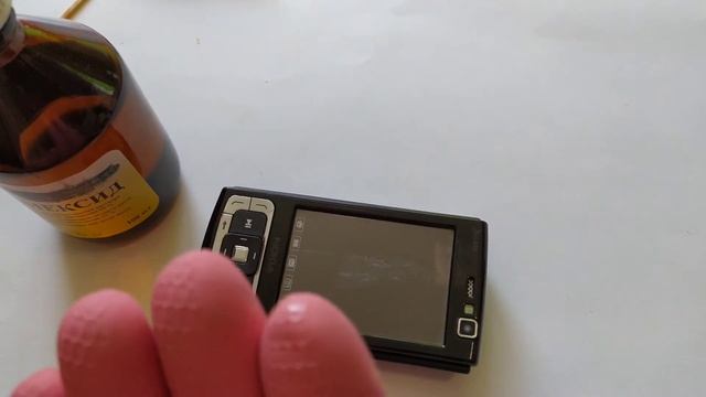 КАК УДАЛИТЬ Супер КЛЕЙ С ЛЮБЫХ Поверхностей НЕ ПОВРЕЖДАЯ Их | Используем ДИМЕКСИД смотреть онлайн