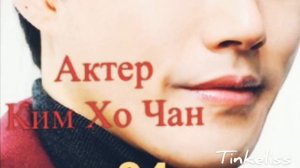 «Кто старше?» Дорама: «Бойфренд»