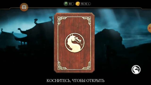 Как в Mortal Kombat постоянно открывать карточки смотреть онлайн