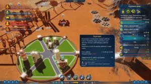 Surviving Mars: На сколько суровый Марс даже в игре.