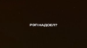 Джизус - Интервью от МТС