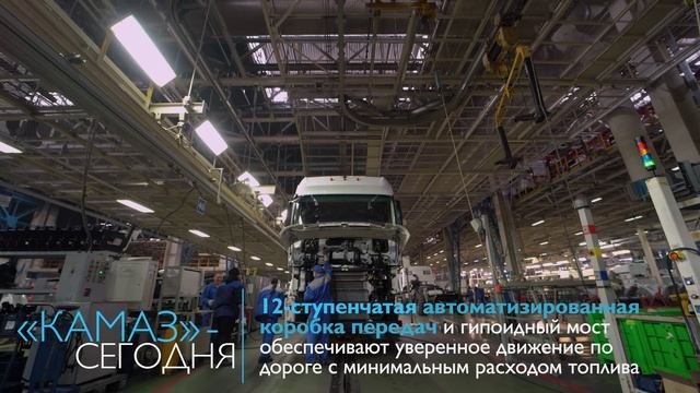 #БылоСталоБудет. Первый КАМАЗ — сошёл с конвейера ровно 48 лет назад